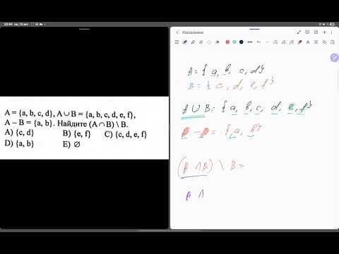 Видео: Интересный вопрос по математике 