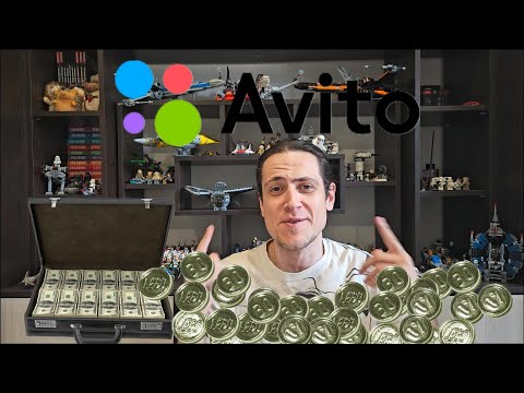 Видео: Авито заберёт у вас все деньги при покупке лего!/Неадекватный цены на авито