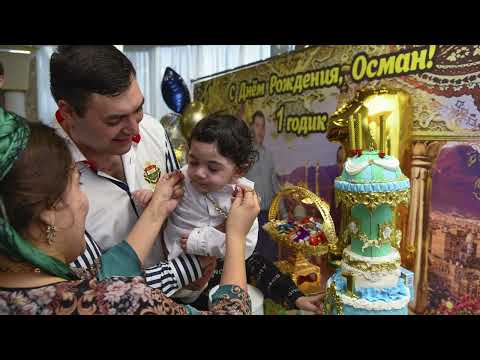 Видео: день рождения Османа,г. Нижний Новгород 11 04 2022