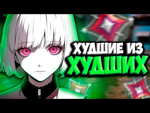Видео: После ИГРЫ с НИМИ Ты УДАЛИШЬ ВАЛОРАНТ