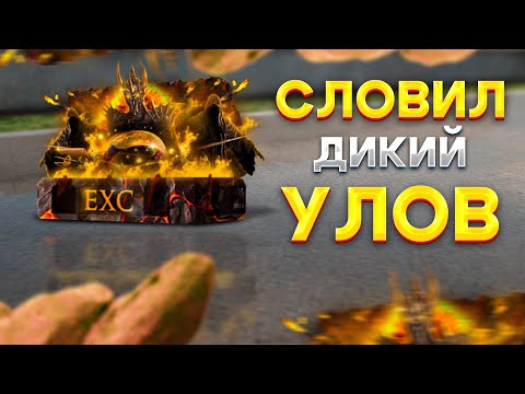 Видео: СЛОВИЛ ДИКИЙ УЛОВ С КЕЙСОВ NEXT RP / ПОТРАТИЛ 30 ТЫСЯЧ РУБЛЕЙ!