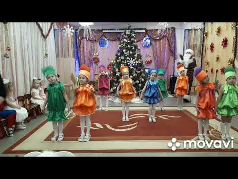 Видео: Танец Конфеток