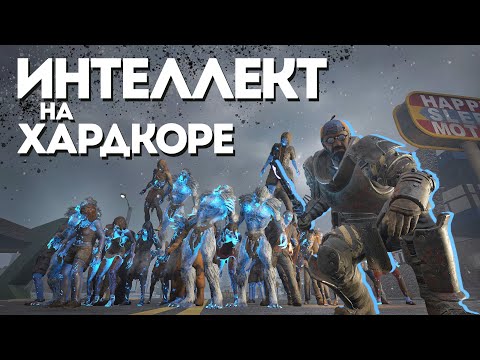 Видео: Интеллект на Хардкоре в 7 Days to Die 2.1 #2