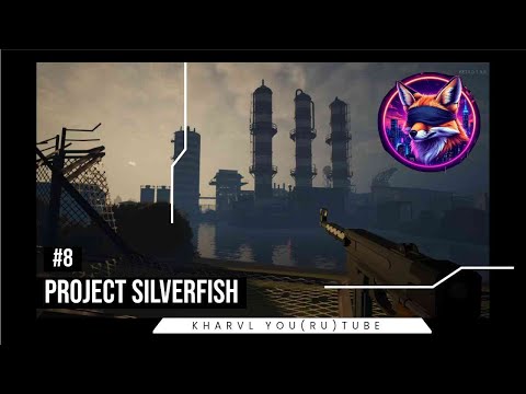 Видео: PROJECT SILVERFISH // #8 НУ КАК ТАК //ПРОХОЖДЕНИЕ