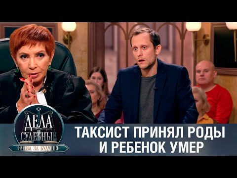 Видео: Дела судебные с Алисой Туровой. Битва за будущее. Эфир от 01.12.23
