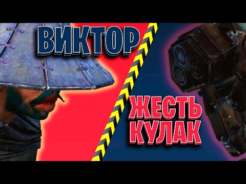 Видео: Последняя Битва в Kenshi