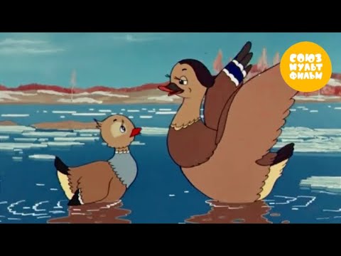 Видео: Серая Шейка 🦆 Золотая коллекция сказок 💎 Мультфильм-сказка от Союзмультфильм 1948 г.