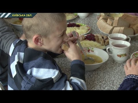 Видео: Ревізія інтернатів: діти покинуті на призволяще