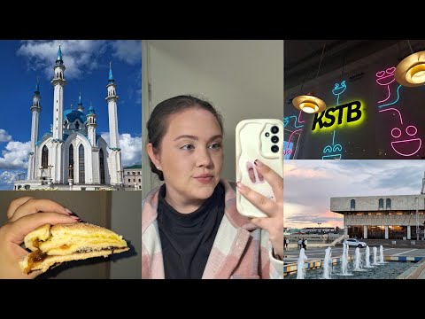 Видео: 🌤 Казань 2025// сувениры, прогулки, закаты, золотое яблоко