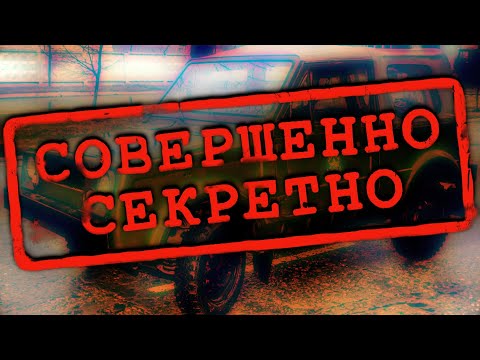 Видео: СЕКРЕТНАЯ НИВА ВАЗ-2122 Она умела плавать! Полная история создания внедорожника амфибии ВАЗ-2122