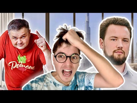 Видео: Что с недвигой Дубая в феврале 😱