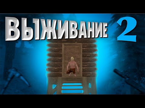 Видео: ВЫЖИВАНИЕ с НУЛЯ 2! ЗАРЕЙДИЛИ ВСЕХ СОСЕДЕЙ в ОКСАЙД/OXIDE