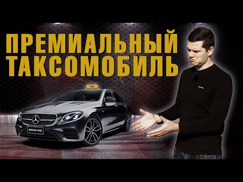 Видео: Комфорт есть! А харизма? Mercedes E-klasse w213