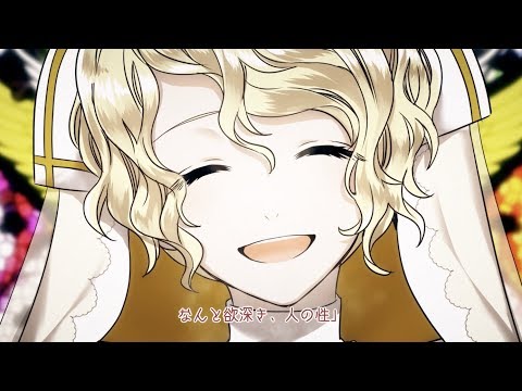 Видео: 【Kagamine Rin · Len】Sister’s ∞ mercY -  Благословение ∞ монахини【Оригинальная песня】