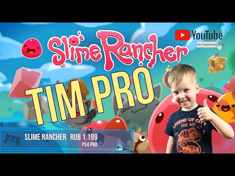 Видео: Slime Rancher  Tim PRO / Слайм Ранче Тим ПРО / Отдали КУКАРЕКУНА на съедение ... PS4 PRO