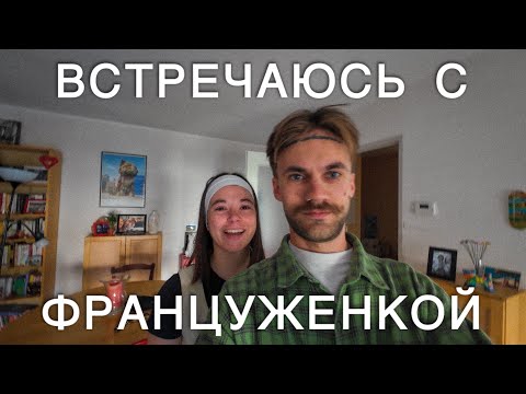 Видео: Путешествую по югу Франции. Бордо.
