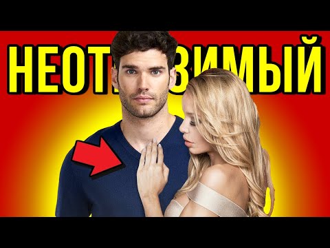 Видео: 7 Крутых Предметов, Которые Любят Девушки