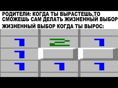 Видео: Свежие мемчики. Дневная подборка мемов 7