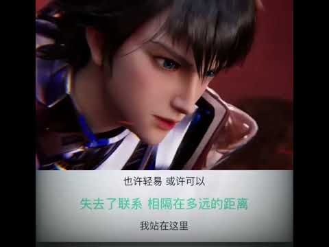 Видео: Трон отмеченный богом~[trone of seal]~(OST episode 108)Цай эр &Хаочен