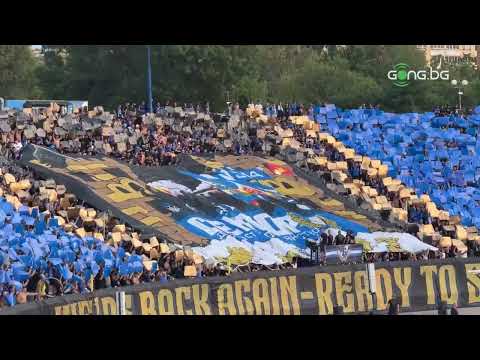 Видео: Вижте уникалната хореография на Левски - Брага