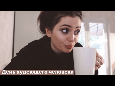 Видео: Что я потеряла из-за короны // Мой обычный день на карантине  *3 апр*