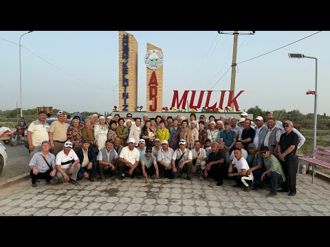 Видео: Өмірден өткен Ұстаздарымен достарына садақа | 1968 қыз жігіттері | Мүлік ауылы