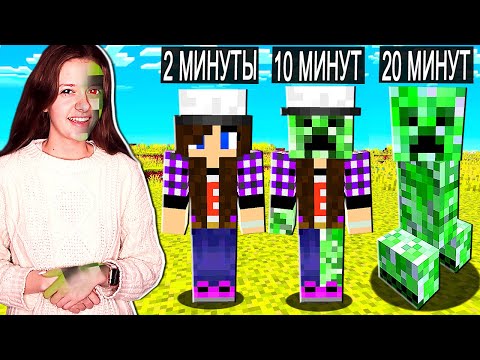 Видео: МАЙНКРАФТ НО МЫ НЕ ПЕРЕСТАЁМ СТАНОВИТЬСЯ МОБАМИ!