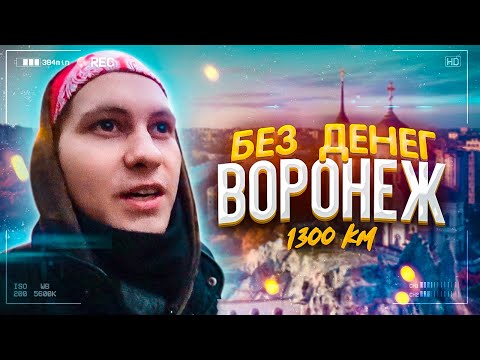 Видео: Пустят ли переночевать в монастырь. Как выжить 3 дня без денег и телефона