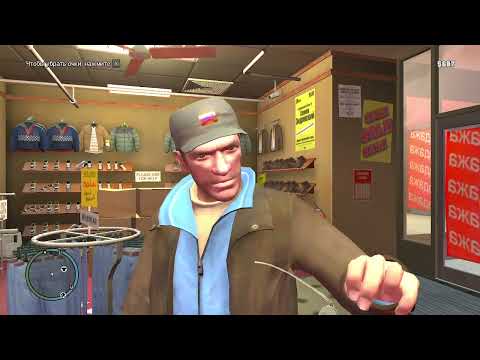 Видео: Прохождение GTA 4 На 100% (Покупка Всей Одежды в Русском Магазине)