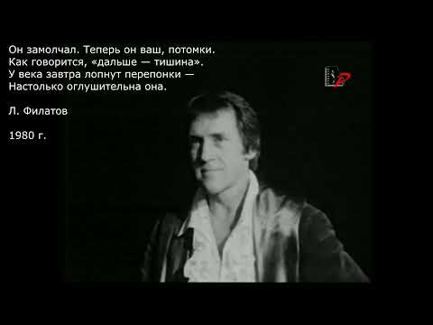 Видео: Высоцкий - Финальная Песня (Упрямо я стремлюсь ко дну)