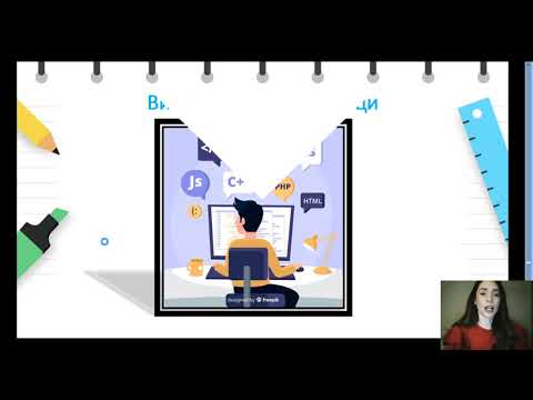 Видео: VI одделение - Информатика - Програмирање и програмски јазици