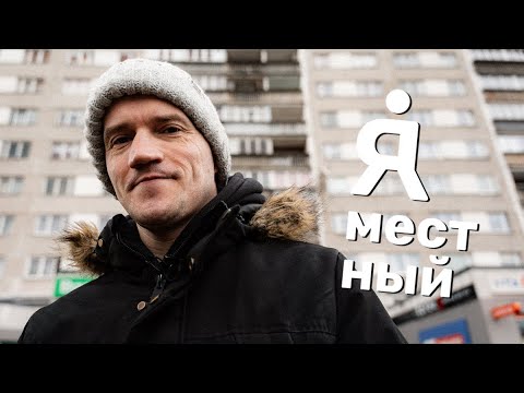 Видео: "Не приезжайте, а то понравится!" Вецмилгравис - плюсы и минусы района / Я местный!