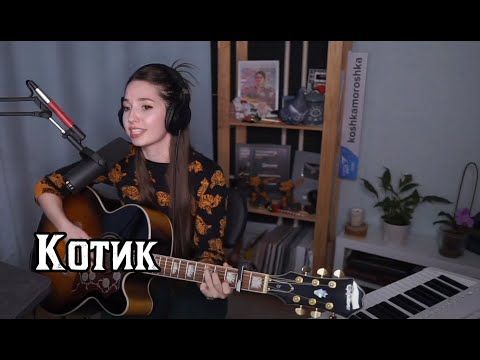 Видео: Аффинаж - Котик(koshkamoroshka cover)