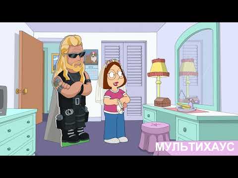 Видео: ГРИФФИНЫ - НОВЫЙ ТЕЛЕФОН