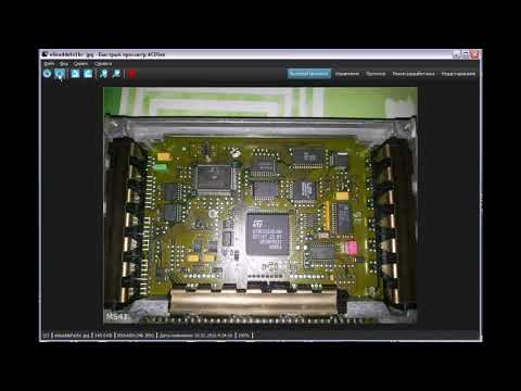 Видео: Как удалить EWS на мозгах SIEMENS MS41
