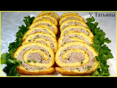 Видео: Нереально ВКУСНО!!! СЫРНО-МЯСНОЙ РУЛЕТ просто объеденье! Рецепт закуски.