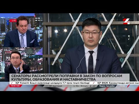 Видео: Призеры международных олимпиад смогут получить стипендию «Болашак». Мейрбек Избасар