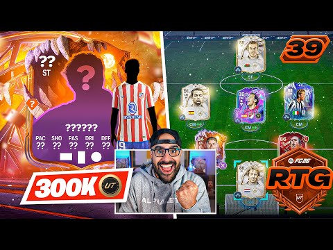 Видео: МОИ ЛУЧШИЕ НАГРАДЫ КОГДА-ЛИБО ИЗМЕНИЛИ ВСЁ!! 😱 FC 26 Ultimate Team RTG