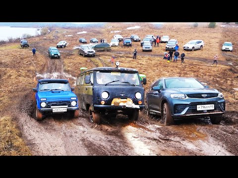 Видео: НЕ НАДО ШУТИТЬ С GEELY! УАЗ Буханка, Патриот, Хантер, Нива, Toyota, Renault Duster. Бездорожье 2023