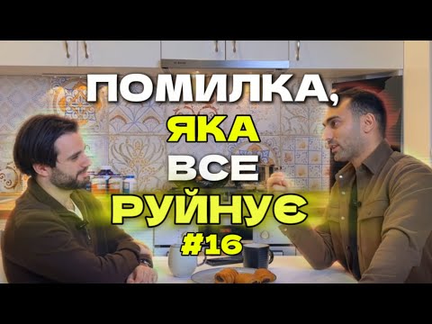 Видео: як залицяються справжні чоловіки?