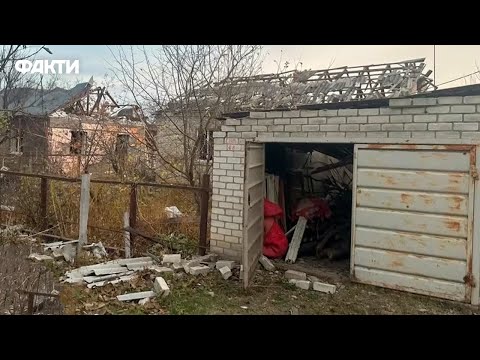 Видео: Загинув ПОЛКОВНИК ПОЛІЦІЇ 🛑 Наслідки атаки на ХАРКІВ 1.11.2024