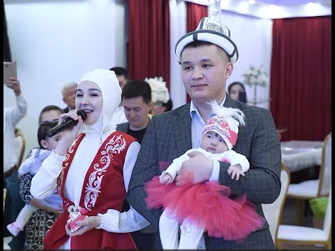 Видео: Жээнтек той "Азалия"