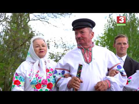 Видео: Вясельны абрад "Па хусткі" (в. Здзітава Бярозаўскага раёна Брэсцкай вобласці)