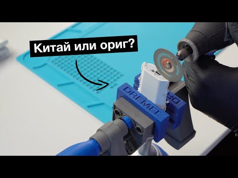 Видео: Китайские и оригинальные зарядки для iPhone. Что внутри и чем отличаются? Разбираем!