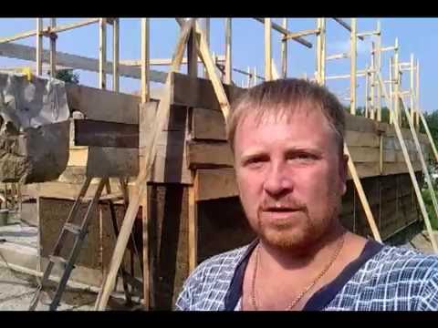 Видео: Отчёт о ходе строительства дома из опилкобетона