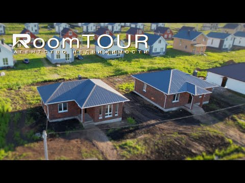 Видео: Три дома 80, 100 и 110 кв. м. на 6,3 сотках. Нагаево, Уфа