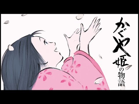 Видео: [О кино] Сказание о принцессе Кагуя (2013)