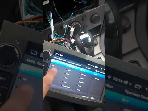 Видео: Привязка канбуса и Китай магнитолы Опель , Сигнум , Вектра С, рестайлинг. БК и кнопки на руле ок.