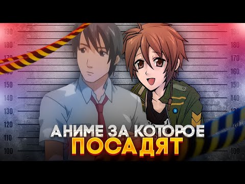 Видео: 🔥 ЗА ЭТО АНИМЕ МОГУТ ПОСАДИТЬ! | BOKU NO PICO | РАЗБОР АНИМЕ 🔥