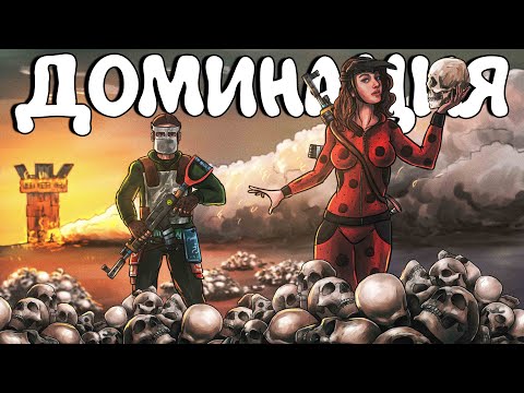 Видео: ЖИВУ в ЧУЖОМ ДОМЕ! Заставили КЛАН ЛИВНУТЬ с сервера! (ft. @CheZeePlaY ) Plyushka. Rust / Раст